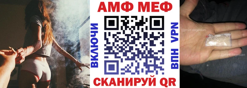 АМФ Premium  Дудинка 