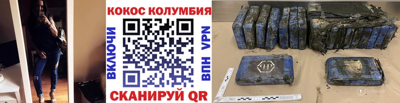 как найти наркотики  Дудинка  Кокаин 97% 