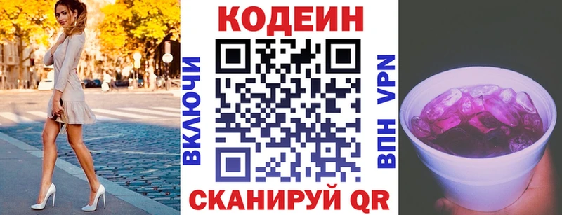 хочу   Дудинка  hydra ссылка  Кодеин Purple Drank 