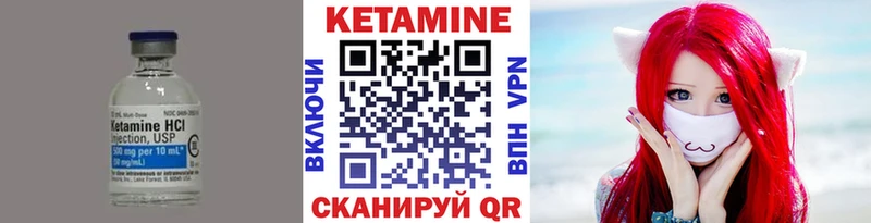 цены   Дудинка  Кетамин ketamine 