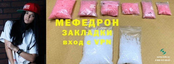 кокаин перу Волосово