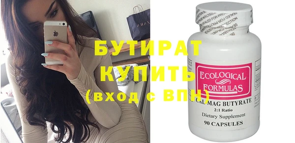 метадон Вязники