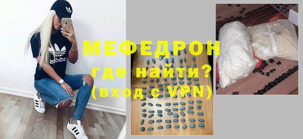 скорость mdpv Вязьма