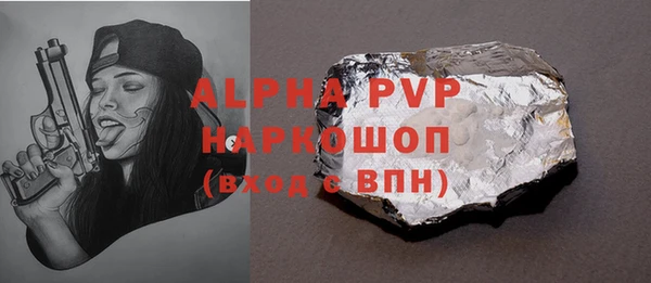кристаллы Сосновый Бор