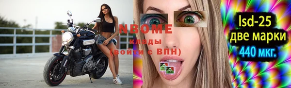 кокаин перу Волосово