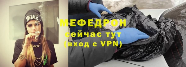 амф Вяземский