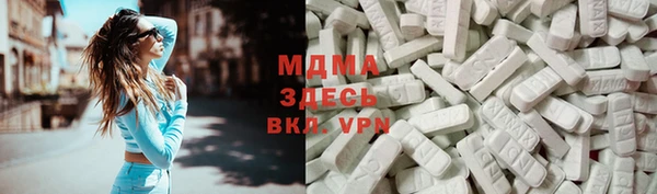 амф Вяземский