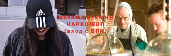 скорость mdpv Вязьма