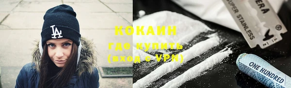 скорость mdpv Вязьма