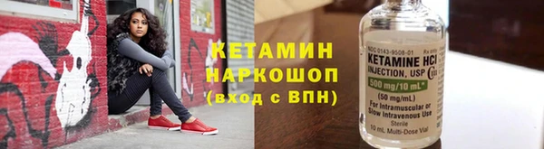 метадон Вязники