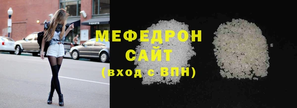 скорость mdpv Вязьма