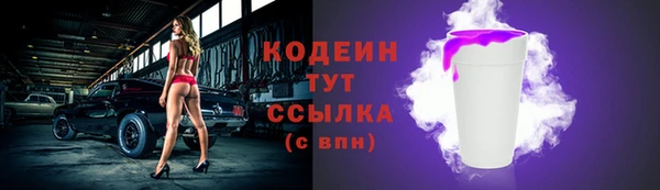 скорость mdpv Вязьма