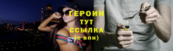 твердый Гусиноозёрск