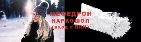 твердый Гусиноозёрск