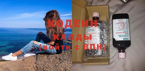 МДПВ Володарск