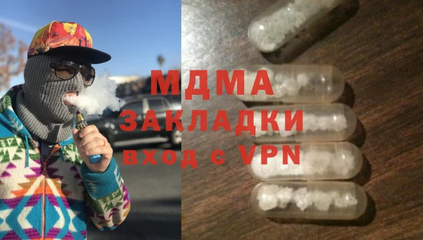 амф Вяземский