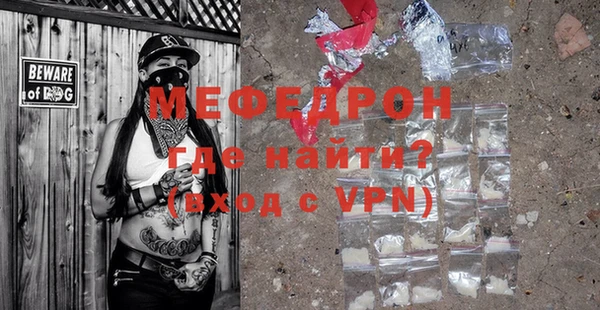 амф Вяземский