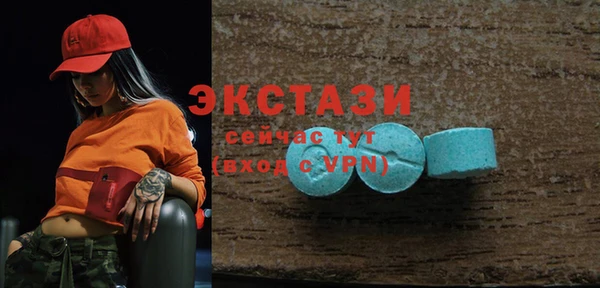 амф Вяземский