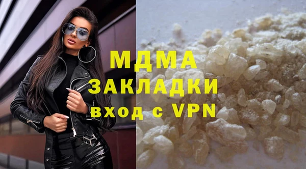 первитин Гусь-Хрустальный