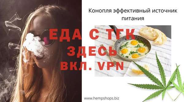 метамфетамин Гусев