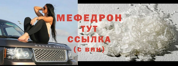 меф VHQ Сосновоборск