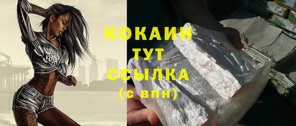 метамфетамин Гусев