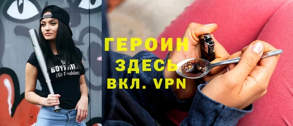 скорость mdpv Вязьма