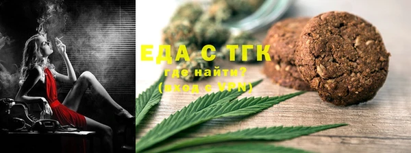 метамфетамин Гусев