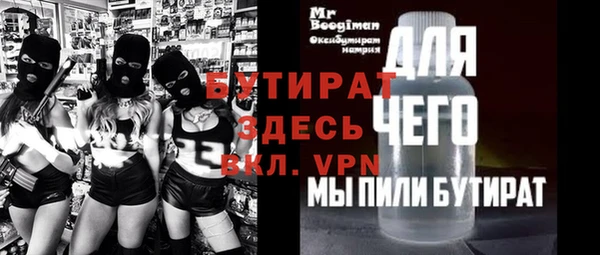 первитин Гусь-Хрустальный