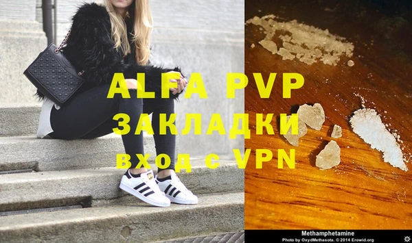 скорость mdpv Вязьма