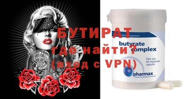 скорость mdpv Вязьма
