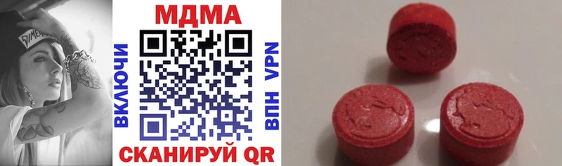 MDMA Molly  Дудинка 