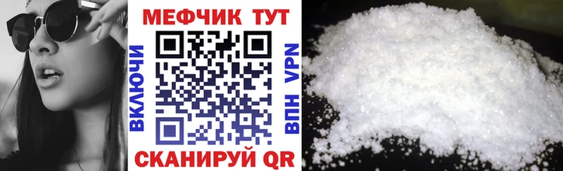 omg как войти  Дудинка  МЕФ 4 MMC  где можно купить  
