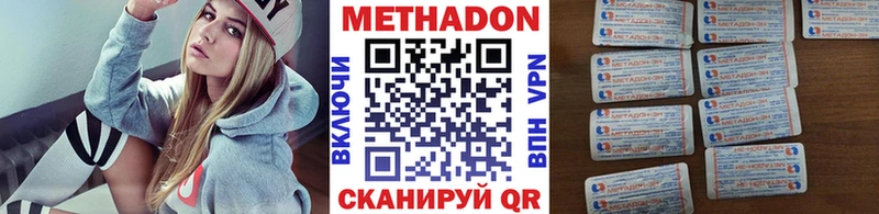 МЕТАДОН methadone Дудинка