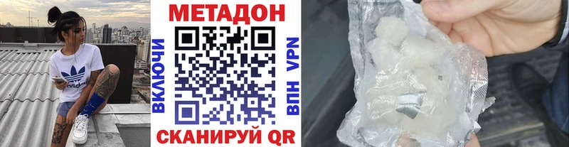 Метадон кристалл Дудинка