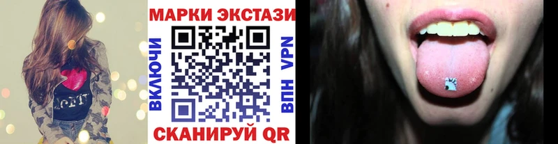Наркотические марки 1,5мг  Дудинка 